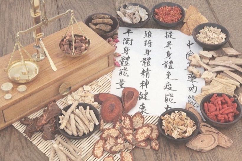 中藥材、藥秤與書法紙上『維持身體精神健康』字樣,象徵中醫整合衛教