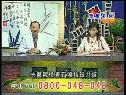 糖尿病中醫衛教系列影片（二）縮圖